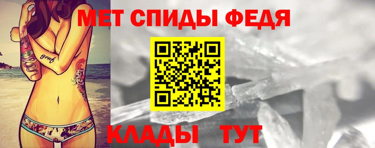 Кузнецк  АМФ  Вход с VPN  АМФ 98% 