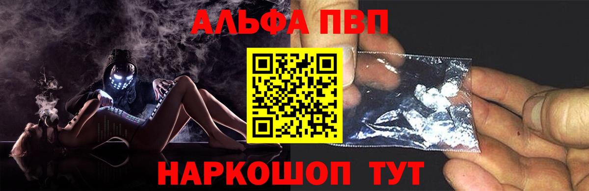 A PVP мука Кузнецк