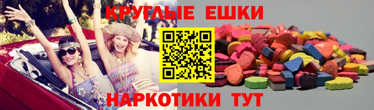 Кузнецк  Экстази  ссылка на мегу ссылки  Вход с VPN  Ecstasy Дубай  Экстази 280 MDMA 