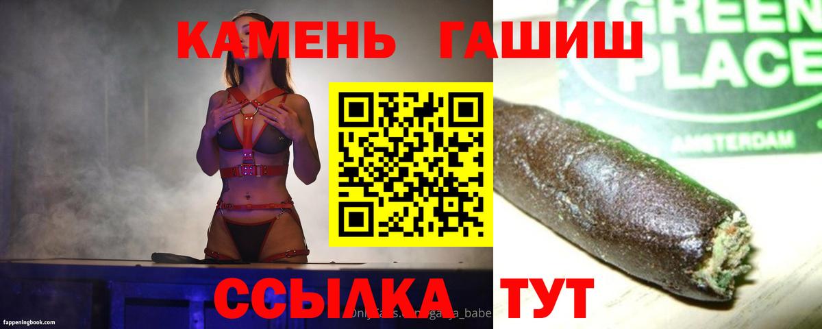 ГАШ убойный Кузнецк