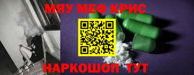 ПСИЛОЦИБИНОВЫЕ ГРИБЫ Кандалакша