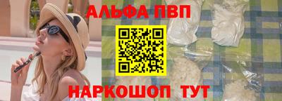 кокаин премиум Камышлов