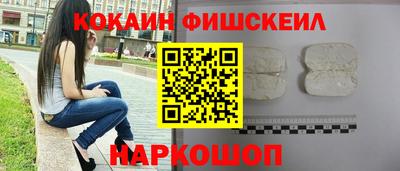 кокаин премиум Камышлов