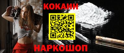 кокаин премиум Камышлов