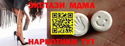 ПСИЛОЦИБИНОВЫЕ ГРИБЫ Кандалакша