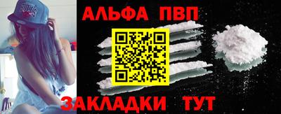 кокаин премиум Камышлов