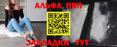 кокаин премиум Камышлов
