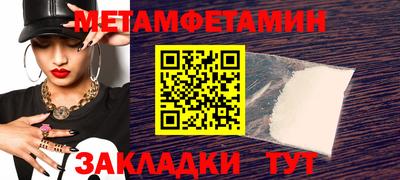 гашик Канаш