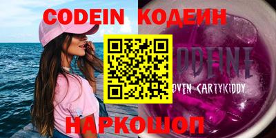 кокаин премиум Камышлов
