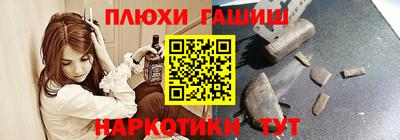 кокаин премиум Камышлов