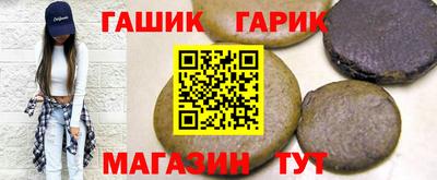 гашик Канаш