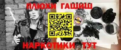 гашик Канаш