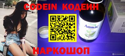 гашик Канаш
