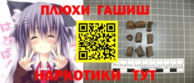 ПСИЛОЦИБИНОВЫЕ ГРИБЫ Кандалакша