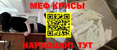 кокаин премиум Камышлов