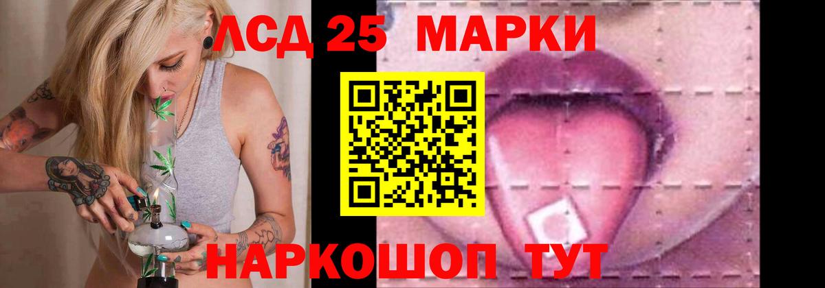 Кузнецк  LSD-25 экстази  Лсд 25 экстази ecstasy  Вход с VPN  ЛСД экстази кислота 
