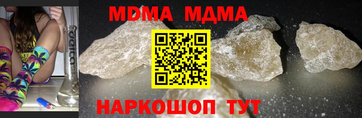 Амфетамин Кузнецк