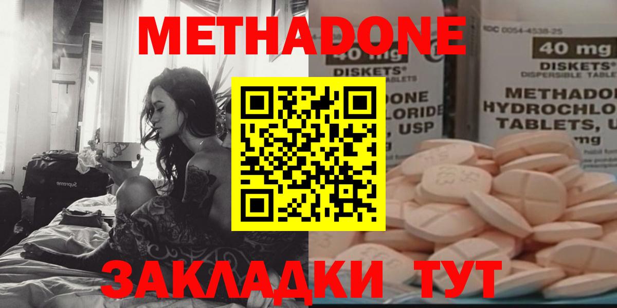 ГАШИШ  КОКАИН  MDMA  НБОМе  Экстази  МЕТАМФЕТАМИН  Вход с VPN  Кузнецк  Меф  МЕФ кристаллы  Конопля 