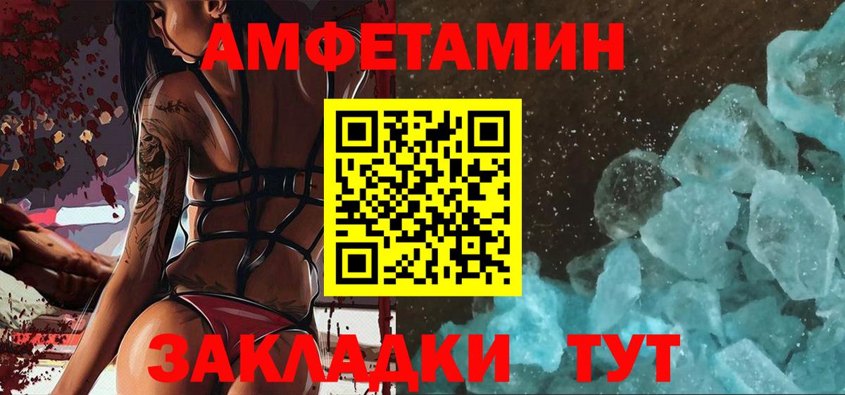 Первитин Декстрометамфетамин 99.9%  Вход с VPN  Кузнецк  Первитин Декстрометамфетамин 99.9% 
