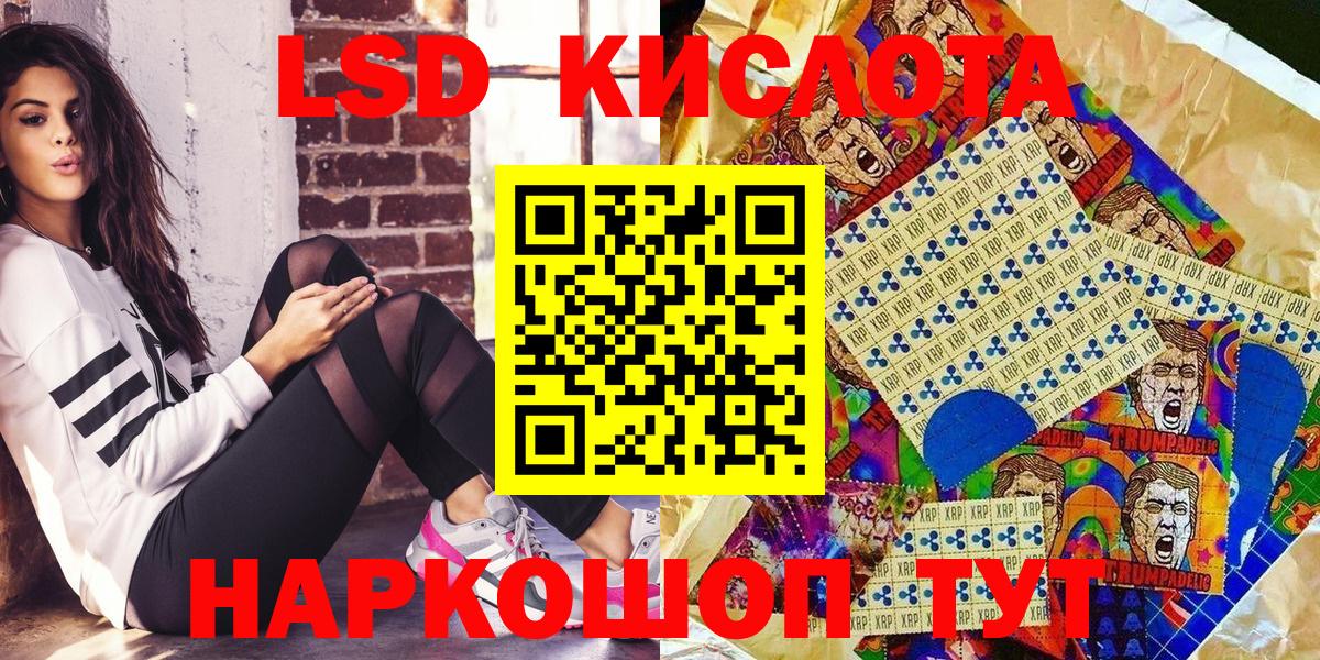 Марки NBOMe 1,5мг  Вход с VPN  Марки N-bome  Кузнецк 