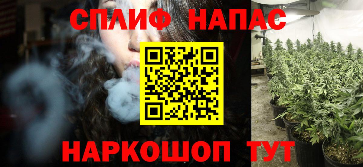 Кузнецк  Конопля Bruce Banner  Конопля гибрид  Бошки Шишки ГИДРОПОН  Вход с VPN 